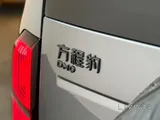 BYD Leopard 5 Ultra Plus 2027 - Brand New